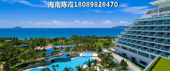 仙源九寨 样板间 